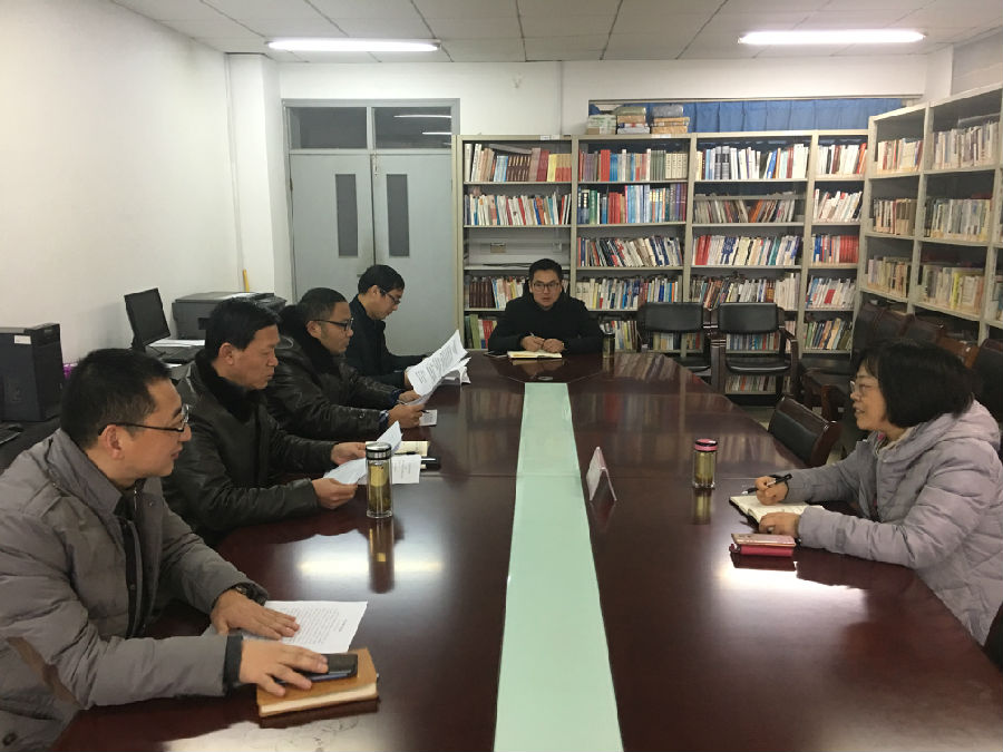 2017年度民主生活会2.JPG